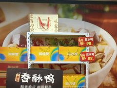 -回味鸭血粉丝汤(夫子庙瞻园路店)