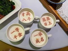 -春满园·邯郸菜发祥地(滏东店)