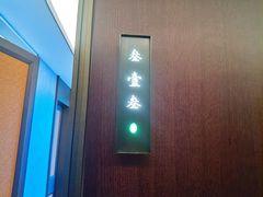 -龙宴海鲜城(经中路店)