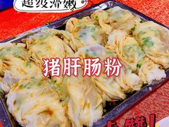 -联丰美食(番禺店)