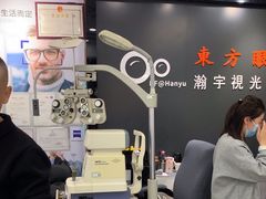 -横岗眼镜城