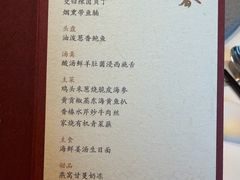 -荣府宴(南阳路店)