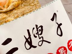 -清真·二嫂子煎饼果子(卫津路总店)