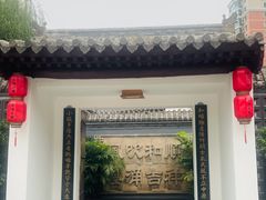 -花菇朵·云山雀 ll 野生菌锅·野果酸汤·精品滇菜(万柳店)