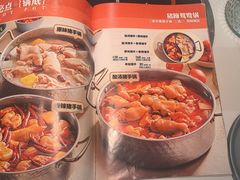 -小街猪手(团结湖店)
