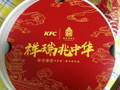 -肯德基(平江新城店)