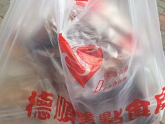 -爱德顺糕点食屋(利民道店)