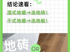 -居丽装饰空间设计(总部)