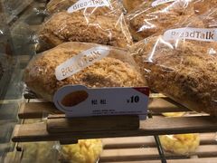 -BreadTalk面包新语·烘焙蛋糕(富力海珠城店)