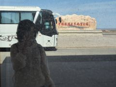 -敦煌雅丹国家地质公园