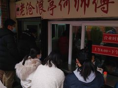 -大时代美食面馆