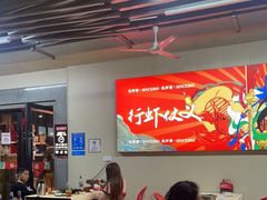 大堂-聚味瞿记·龙虾堂(树木岭店)