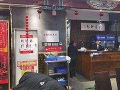-都一处烧麦馆(前门店)