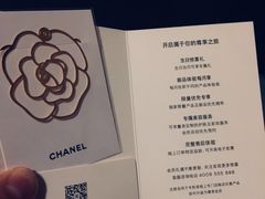 -Chanel(德基广场店)