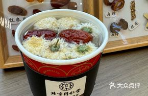 Osmanthus Wine Ferment Longan Tea
