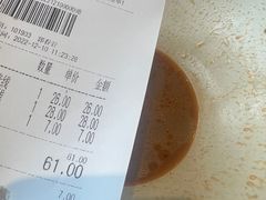 -老妈米线(港龙店)