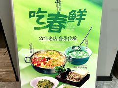 -大唐饭庄·炒鸡(总店)