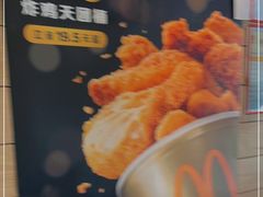 -麦当劳(江湾镇店)