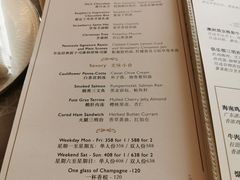 -王府半岛酒店·大堂茶座