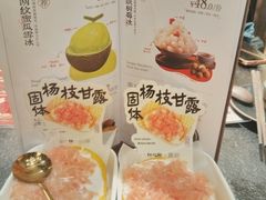 -重八牛府之小有名气(大望路店)
