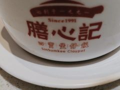 -膳心记-明火四宝煲仔饭(燕南店)