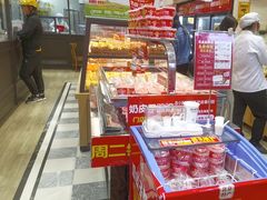 -味多美蛋糕(西安门店)