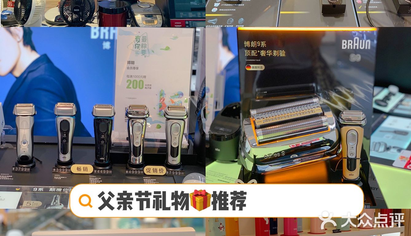 天津探店｜年中大促海信不要太合适！快来薅羊毛