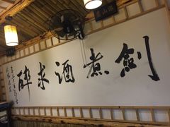-风波庄(洪家楼店)