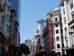 -老大昌(淮海中路店)