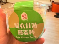 -盒马鲜生(双清路店)