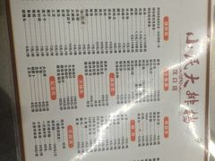 -小民大排档(马场角横路店)