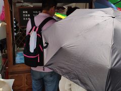 -叶氏麻糍(鼓浪屿店)
