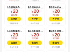 -必胜客(福州永嘉PH店)