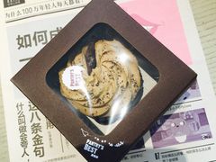 摩卡纸杯蛋糕-Pantry's Best派悦坊蛋糕(K11购物艺术中心店)