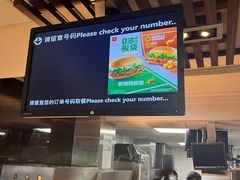-麦当劳(丽江玉河广场店)