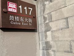 -黄瓦增福财神庙
