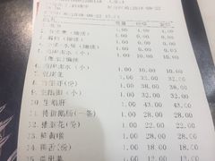 账单-围炉夜话·潮汕卤水火锅(榕江店)