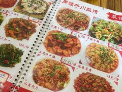 -勇猛子川菜馆(新军路店)