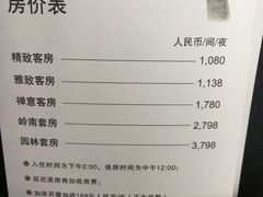 -佛山顺德香云纱园林酒店(清晖园店)