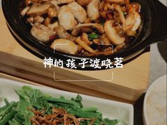 砂锅焗什锦菇-星·South Beauty·俏江南(国贸店)