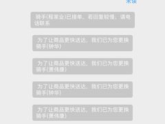 -上海小南国(金桥国际广场店)