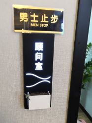 点击看大图 -嫒多泉产后健康管理中心(沙坪坝三峡广场店)