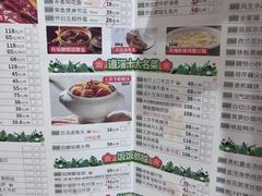 -佳佳美·囍悦水乡