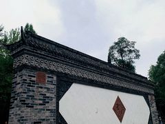 -成都杜甫草堂博物馆
