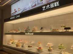 -好利来(南塔店)