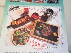 -MOCUS莫卡斯餐厅(祥云小镇店)