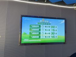 -飞览天下沉浸式飞行体验(北京旗舰店)