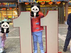 -刘老根大舞台-长春旗舰店