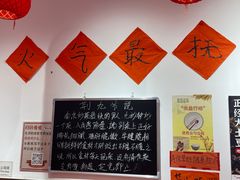 -荆九爷爆炒桥头三嫩(夫子庙店)