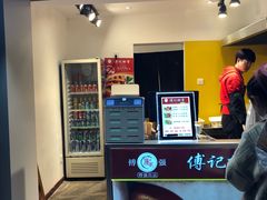 -傅强排骨(成都总店)